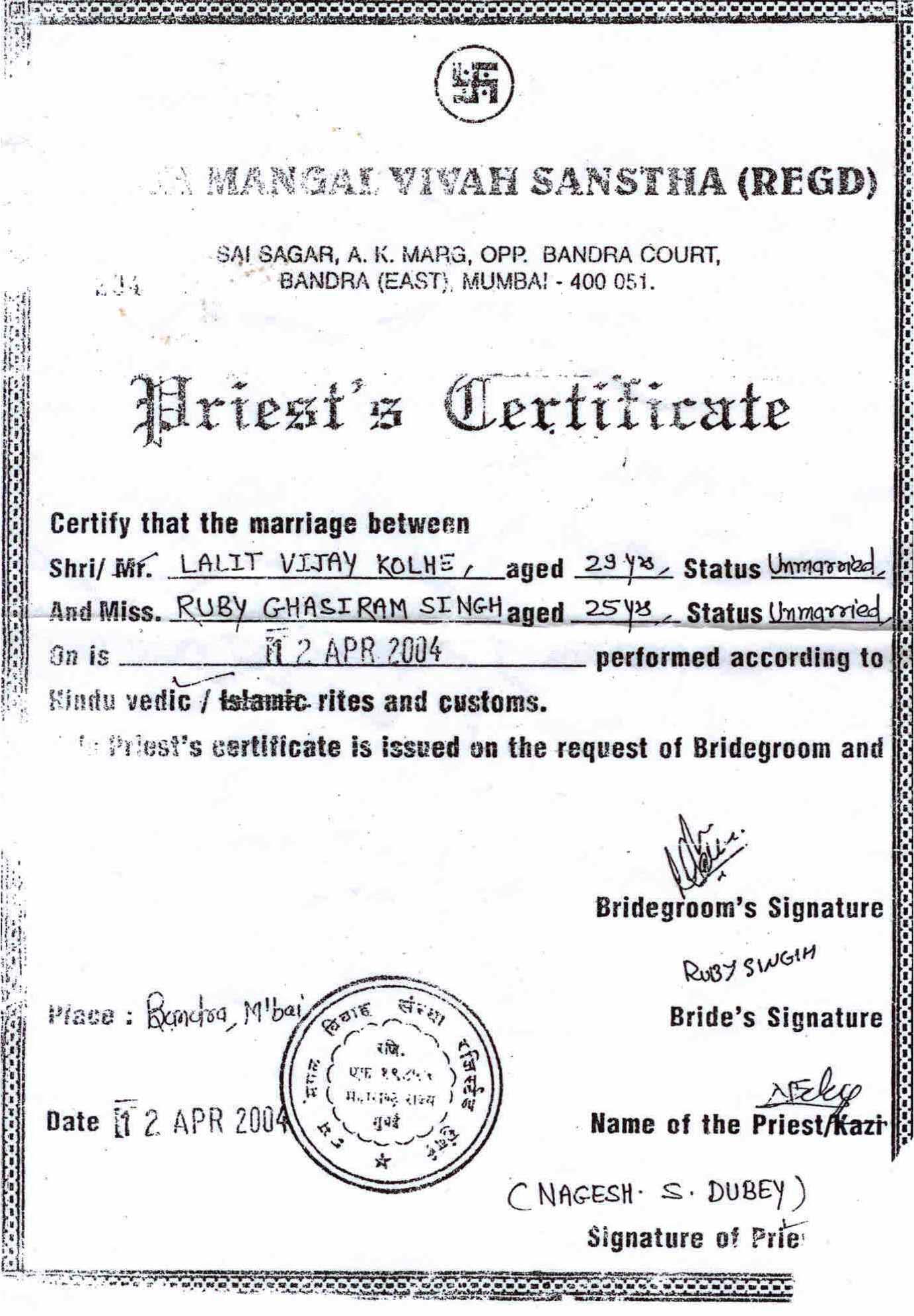 Official Republic of India Marriage Certificate Specimen